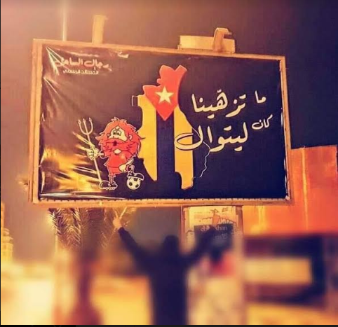Seule l’Étoile fait vibrer Sousse !
