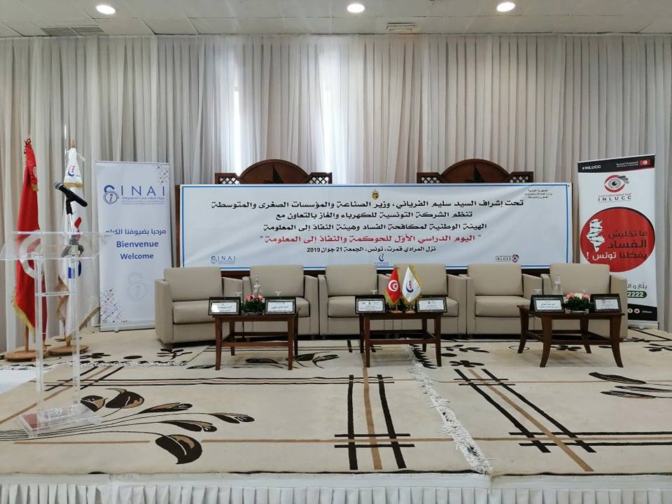 La STEG n’est pas à l’abri de la corruption, selon Chawki Tabib