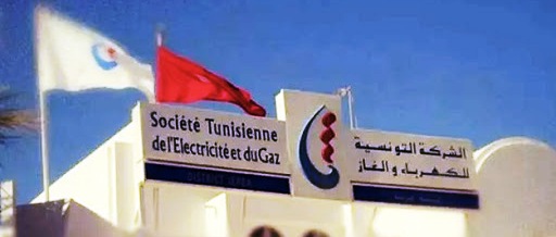 STEG : les dettes impayées ont atteint 2 201 millions de dinars (fin sept.2020)