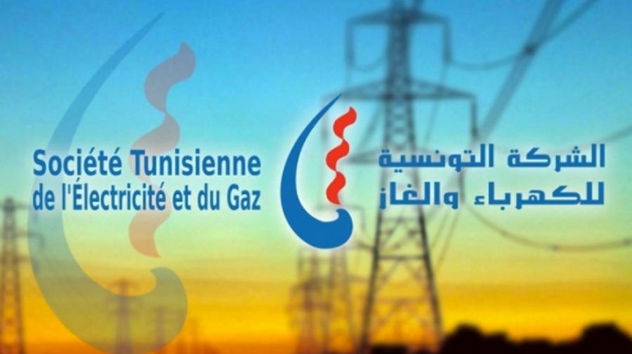 Paiement-facture gaz à l’Algérie : la STEG réagit et dit qu’elle « tient toujours ses engagements »