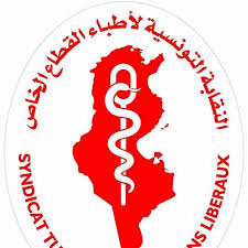 Le syndicat tunisien des médecins réclame la révision des tarifs des dialyses