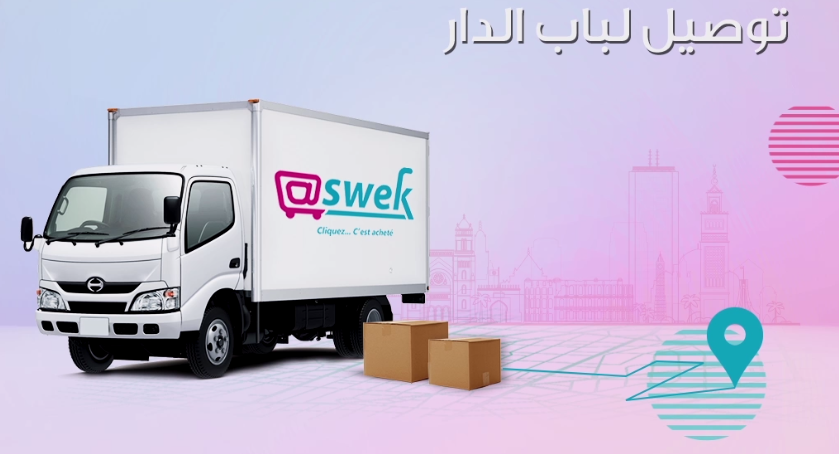 Aswek.tn, la plateforme de référence de e-commerce généraliste en Tunisie (vidéo)