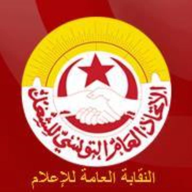  Le Syndicat de l’Information brandit la « menace de grève générale » dans les médias publics