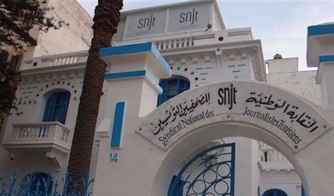 Le SNJT condamne l’assassinat de l’équipe de journalistes de la chaîne’’Al-Qods Al-Youm’’