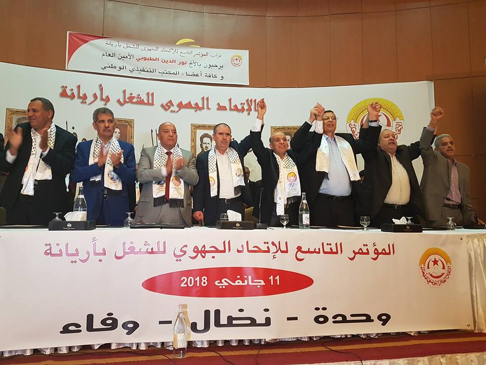 l’UGTT rejette toute protestation nocturne qui se dégénère en actes de violence et de vandalisme