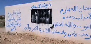 Des tags djihadistes dans l'enceinte d'une école primaire !