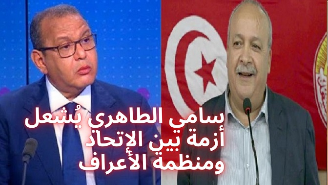 La réplique musclée de l’UTICA aux propos « irresponsables » de Sami Tahri.