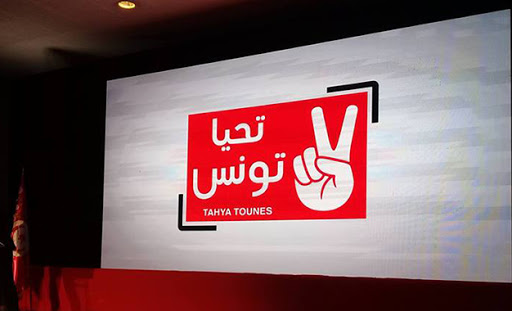 Tahya Tounes : Sonia Ben Cheikh nommée directrice exécutive