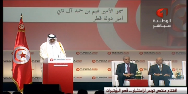 Le Qatar accorde 1 milliard 250 millions de dollars à la Tunisie