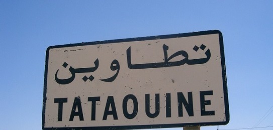 Tataouine : Grève Générale annoncée pour le mois d’octobre