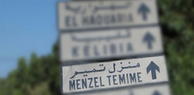 4 pêcheurs amateurs portés disparus au large de Menzel Temime 