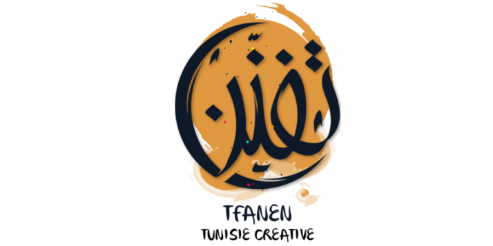 Tfanen : De nouveaux engagements pour soutenir la culture en Tunisie