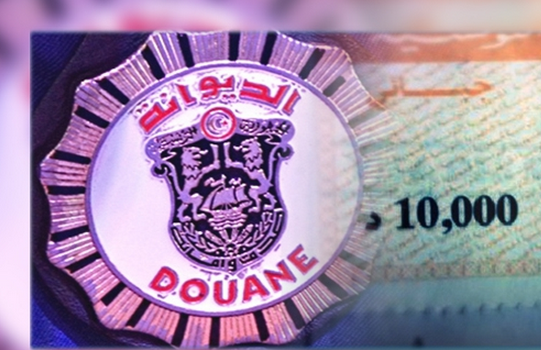 Douane: Le timbre fiscal de 10 dinars existait déjà ! 