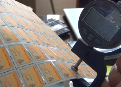 Tunisie: Un réseau de falsification de timbres fiscaux démantelé 