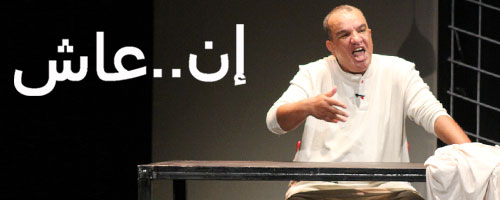   Une rumeur malintentionnée a tué Touati !