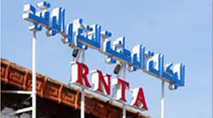 Incendie dans l’usine de la RNTA à Kairouan