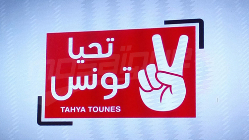 Tahya Tounes: Démission collective des présidents de bureaux à Mahdia