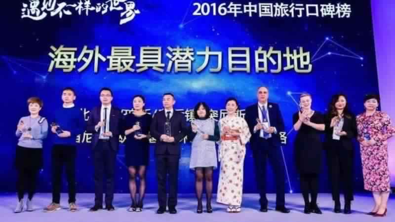 Tourisme : la Tunisie meilleure destination prometteuse en Chine en 2017