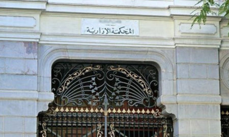INLUCC : le Tribunal administratif rejette le recours de Chawki Tabib