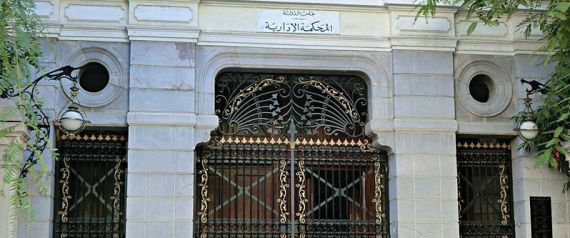 Le Tribunal Administratif saisi pour faire publier la liste des martyrs et blessés de la Révolution