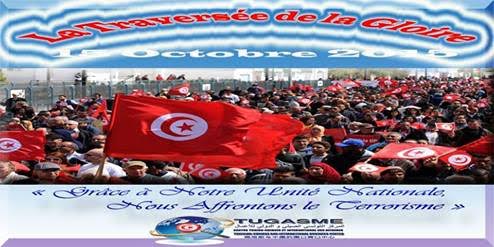 Une caravane de Tunis à Bizerte en soutien à l'économie 