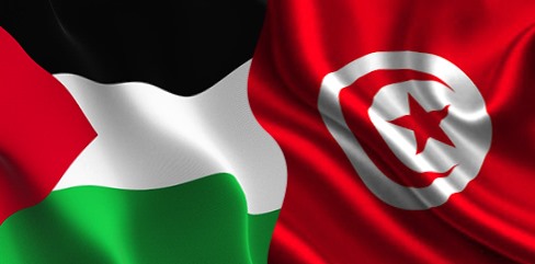 La Tunisie solidaire avec le peuple palestinien