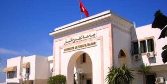 L’Université de Tunis El Manar classée parmi le top 800 des universités mondiales
