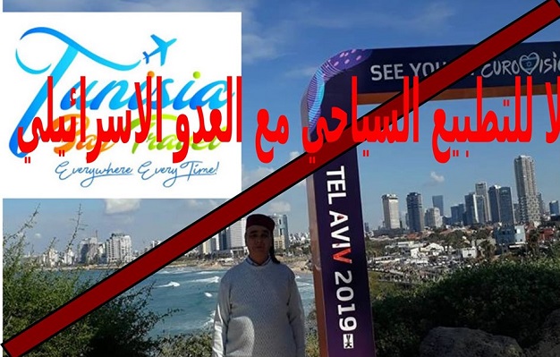 L'agence qui organise des voyages vers Israël n'est pas affiliée à la FTAV