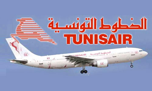 Tunisie : un partenaire stratégique pour sauver Tunisair ?