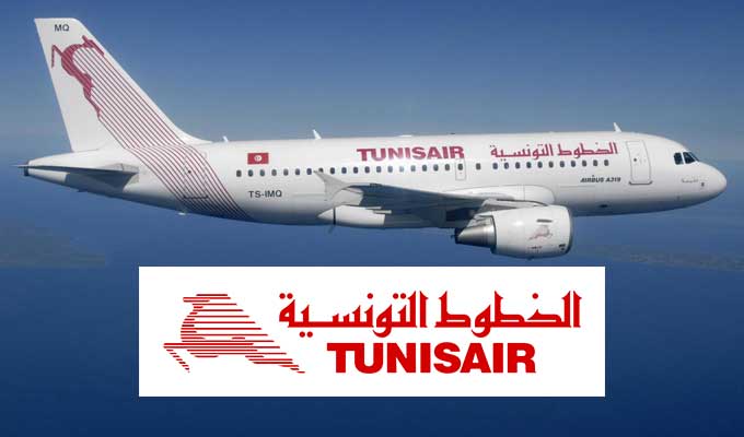 Billet Avion Francfort Tunis