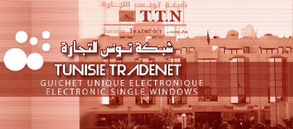 Tunisie - Facturation électronique : Les entreprises appelées à adhérer avant juillet 2025