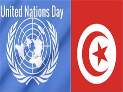 Les Nations Unies en Tunisie