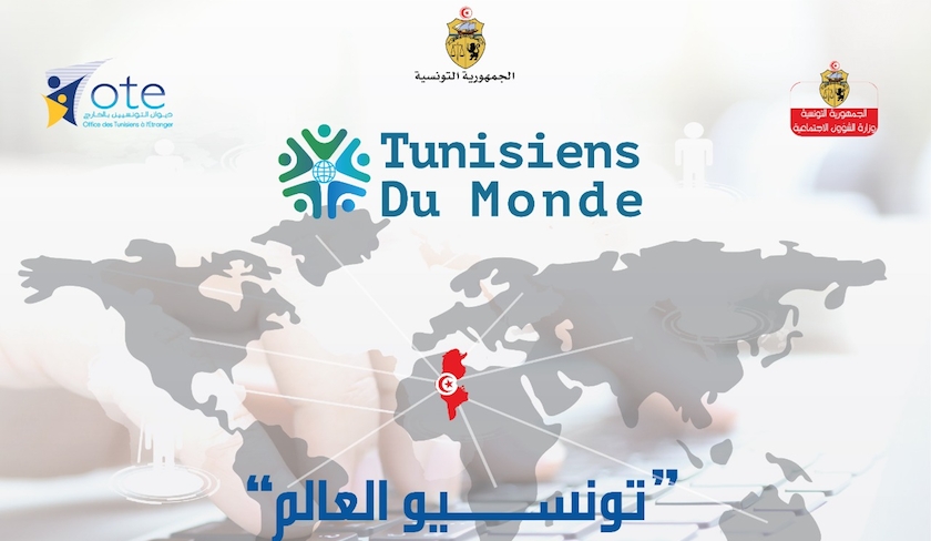 Lancement d’une plateforme dédiée aux Tunisiens résidant à l’étranger