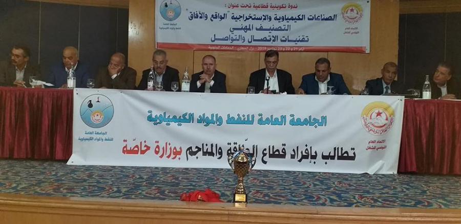 Dénonçant sa suppression par Chahed, Taboubi appelle à rétablir le ministère de l’énergie