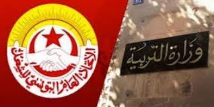   La décision de boycott des examens du premier trimestre sera mise en application