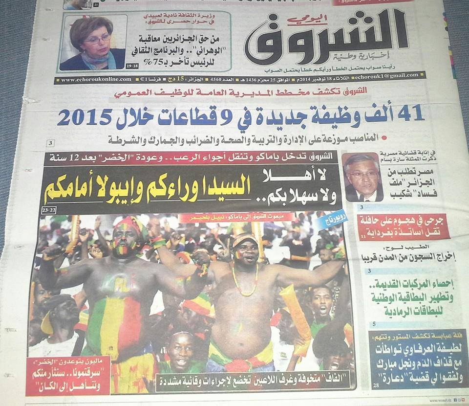 Cette Une "raciste" du journal "Echourouk" qui indigne les Subsahariens !