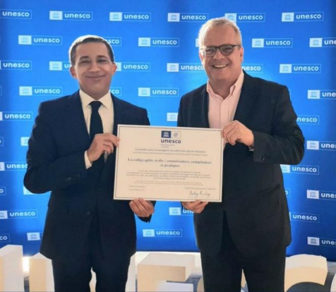 UNESCO : Fin des procédures d’inscription du dossier tunisien de la Calligraphie arabe