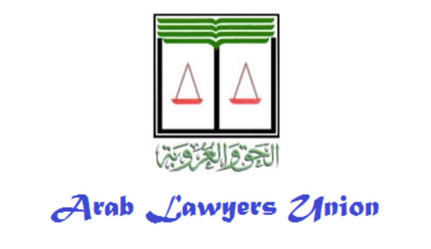 Génocide à Gaza : L’Union des avocats arabes appelle ses membres à la mobilisation