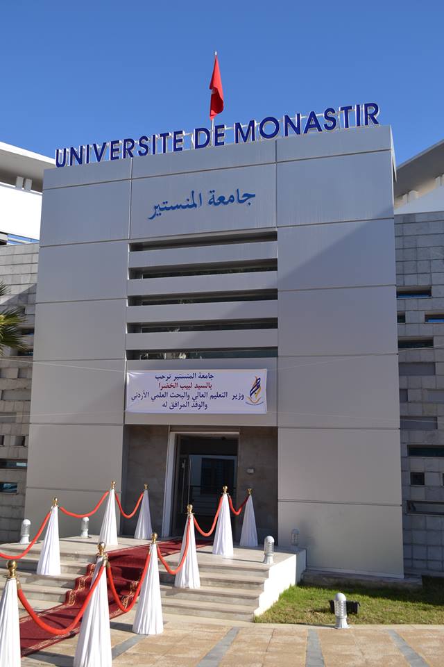 Université de Monastir: Dernier délai de dépôt de candidature au concours de réorientation