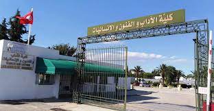 Tunisie: Des universités ont boycotté les examens à cause du pass sanitaire