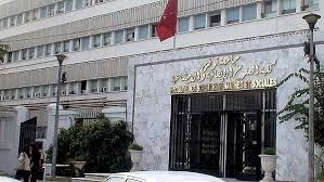 Salon des universités tunisiennes publiques et privées à Abidjan les 12 et 13 février