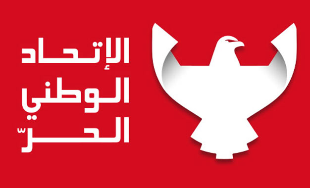 UPL : Conseil national extraordinaire les 12 et 13 octobre
