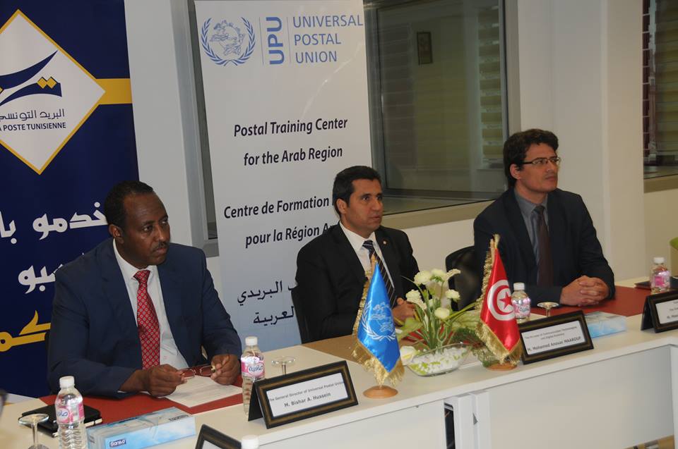Le Centre de formation postale pour la Région arabe installé à Tunis