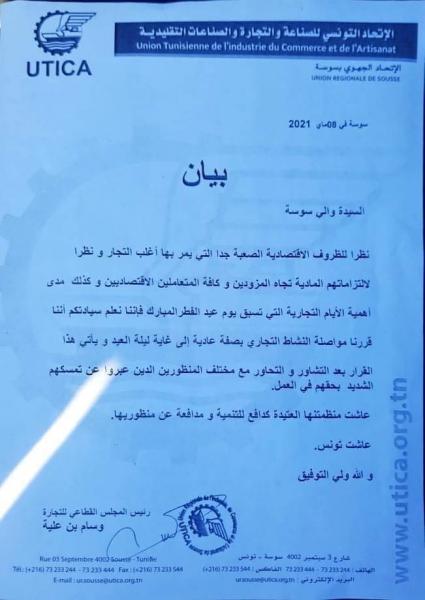 Les commerçants de Sousse décident de ne pas respecter le confinement