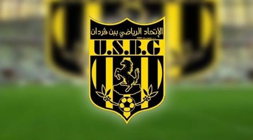 Matchs truqués de Ben Guerdane : 3 personnes mises en examen à Nice