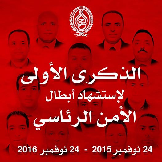 Il y a un an, l’attentat contre la garde présidentielle