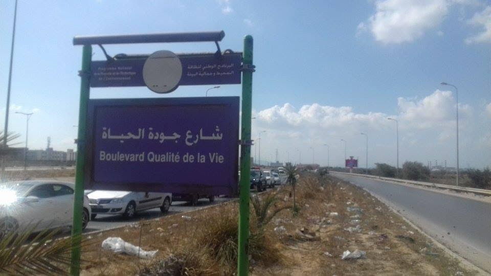 Comble du ridicule: "Boulevard de la qualité de la... vie", dites-vous !?