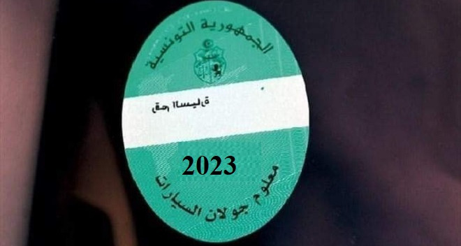 Vignettes: Les propriétaires de voitures appelés à respecter les délais de paiement