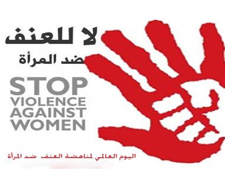 Violences faites aux femmes : Exigeons l'égalité, affichons notre solidarité