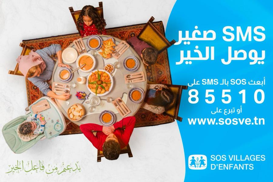 Tunisie: L'Association Villages d'Enfants autorisée à collecter des dons par le biais d’envoi de SMS